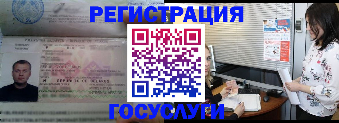 прописка от собственника в Окуловке